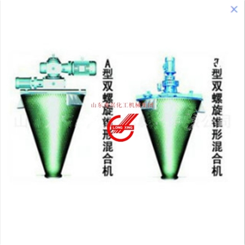 懸臂錐形雙螺旋混合機